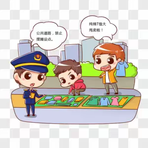 禁止违法违规摆摊设点、占道经营