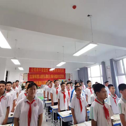 国花学校|筑梦远行  从“新”出发——八年级二班学习动员主题升旗仪式