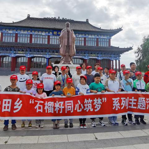 【铸牢中华民族共同体意识】千年春州古城文化研学活动在学田开展