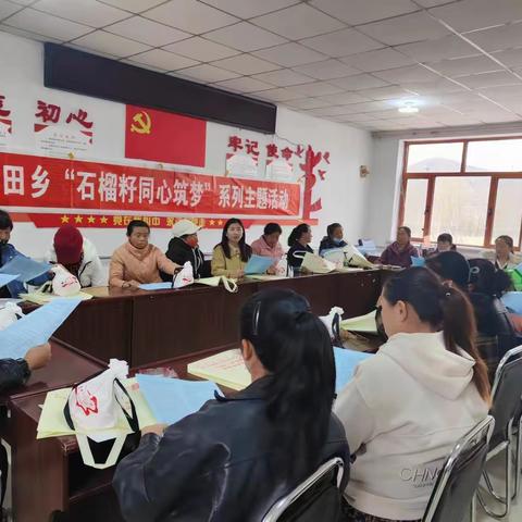 流动小讲堂 宣讲大阵地——学田乡流动讲堂带领各族群众“感党恩、听党话、跟党走”