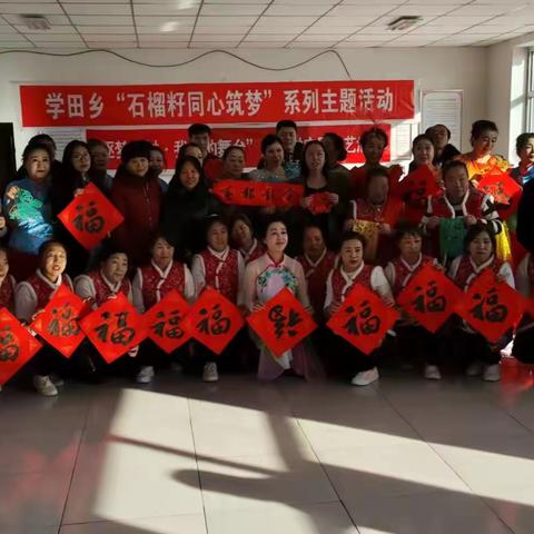 【我们的节日】迎新春话团结，学田乡开展“石榴籽同心筑梦”系列主题活动