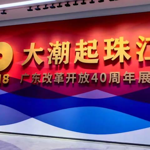 党史学习｜心理维护骨干教师高级研修培训系列报道(八）