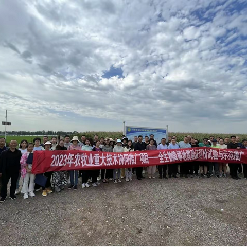 科尔沁区农业技术推广中心 参加全区农田地膜科学使用及高效回收处理技术集成 与示范推广技术培训