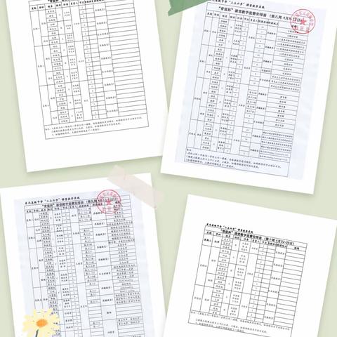 深耕细研踏歌行   课堂教学新篇章 ——东元高中“青蓝杯”课堂教学竞赛活动