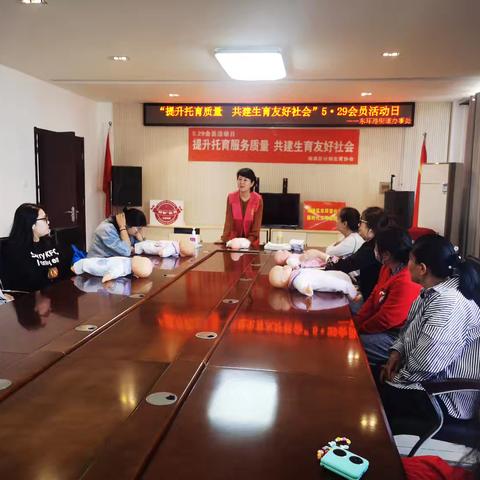 【东环里社区】新生儿护理实操 让准妈妈秒变“超人”