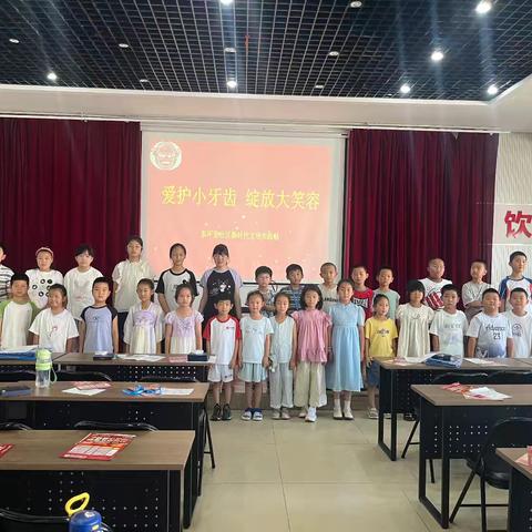 东环里社区‖爱护小牙齿 绽放大笑容