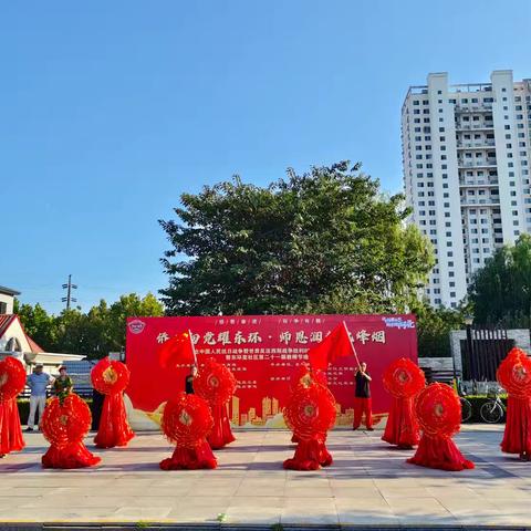 东环里社区‖侨心向党耀东环 师恩润教忆烽烟