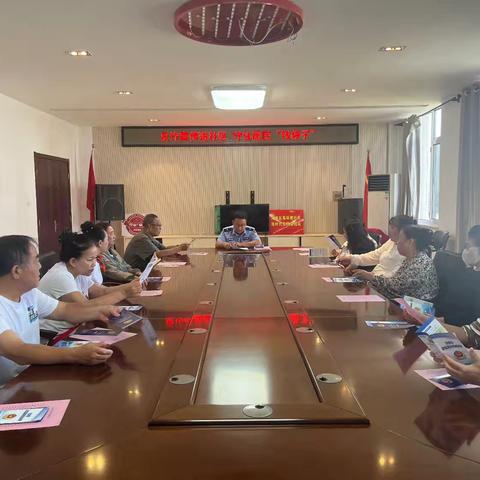 东环里社区‖反诈宣传进社区 守住居民“钱袋子”