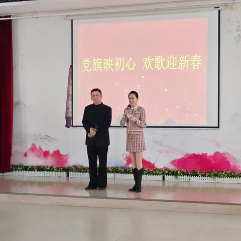 东环里社区‖党旗映初心 欢歌迎新春