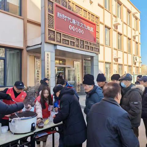 东环里社区‖党建联建暖腊八 浓情粥香聚民心
