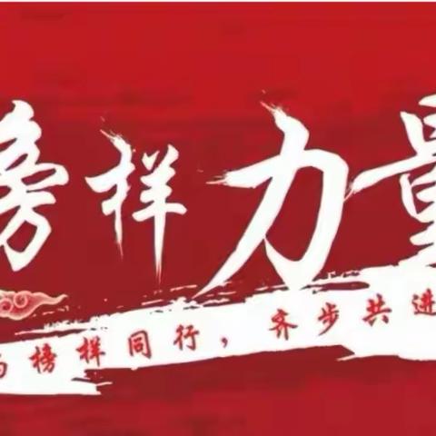 同心共育，共赴未来 ‍——机电工程部期中考试表彰大会暨家长交流会