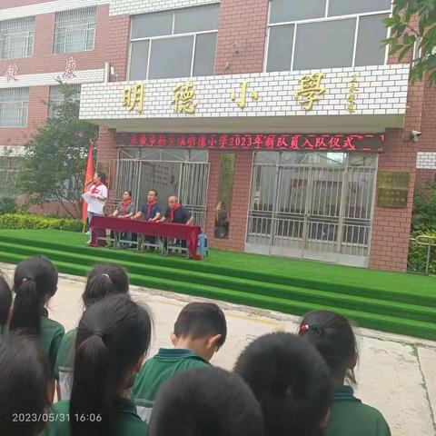 【全环境立德树人】“学习二十大，争做好少年”乐陵市杨安镇明德小学新队员入队仪式