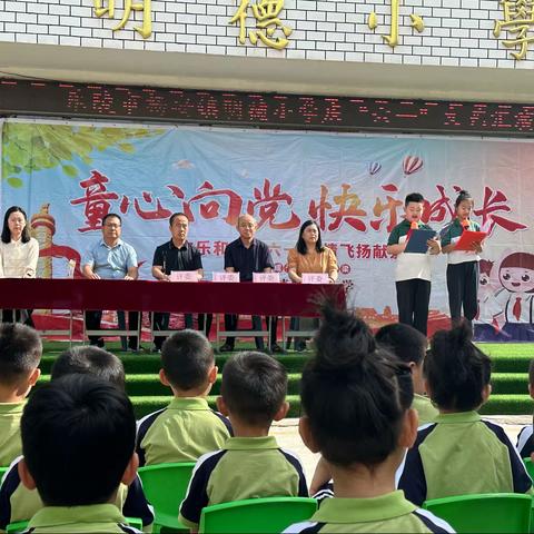 【全环境育人】“欢庆六一，童心飞扬”乐陵市杨安镇明德小学文艺汇演