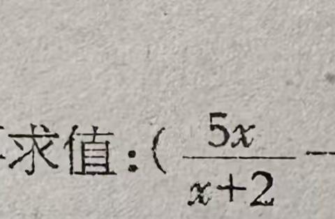 2024.2.22八年级（上）期末综合检测试题（二）