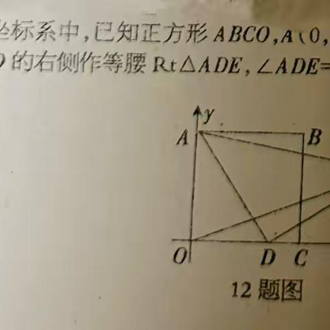 2024.7.26八年级（下）期末卷（二）