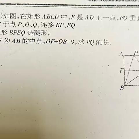 2024.7.26八年级（下）期末卷（二）