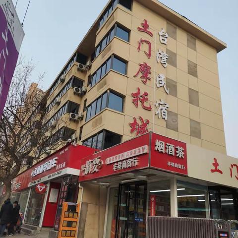 考核促发展    督导助提升