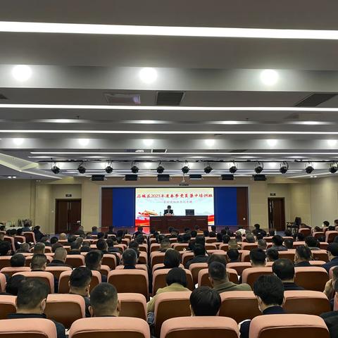 【“五个聚焦” 头雁领航】鲍山街道村党组织书记参加历城区2023年度春季党员集中培训