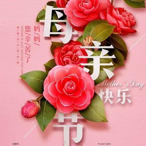 女子本弱，为母则刚