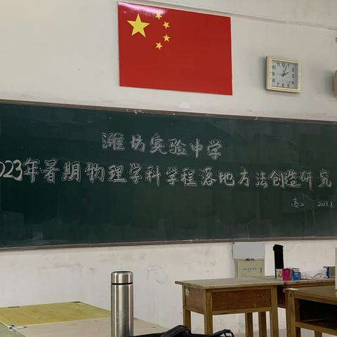 以研促教，共同进步