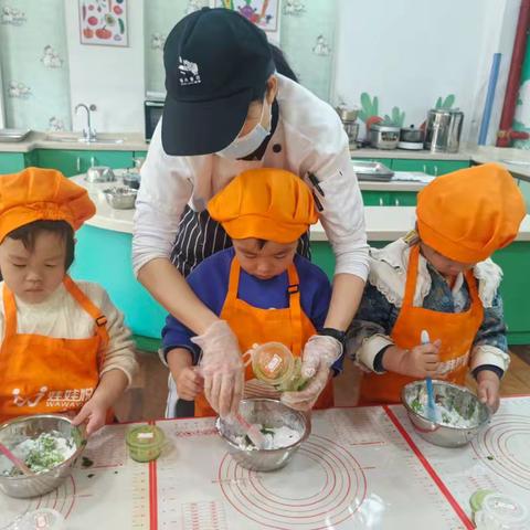 小一班食育课：青团制作记