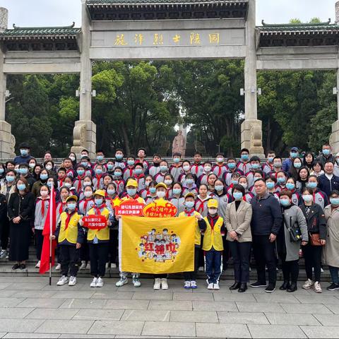 赓续红色血脉  缅怀革命先烈——万福林小学新时代红领巾小先生清明祭英烈活动