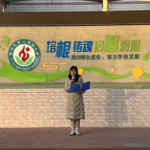 【二实小•教学长廊】见贤思齐，奋楫扬帆--古冶区第二实验小学第三季知识挑战赛表彰大会