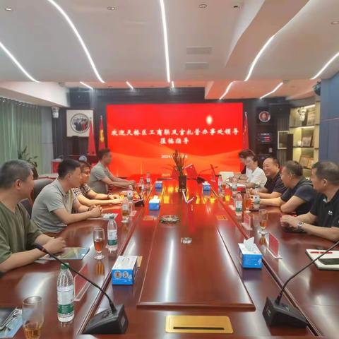 官扎营街道走访辖区建筑业企业赋能经济发展