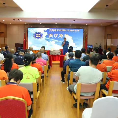 官扎营街道开展应急急救与无偿献血知识培训活动