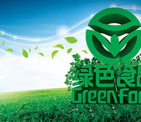 以五大交易中心为抓手  建立健全绿色流通贸易体系