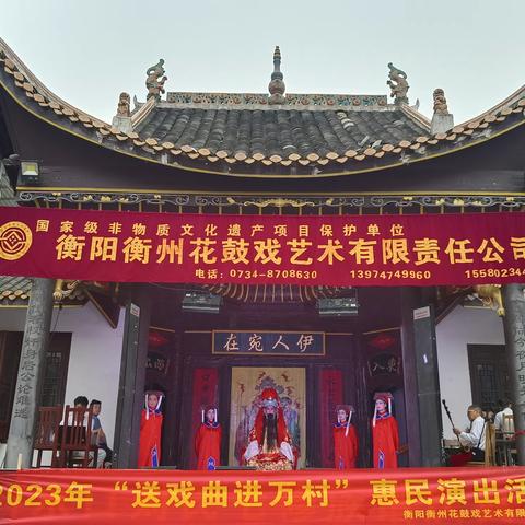 “庆中秋·迎国庆”市花鼓公司 开展中秋国庆文化系列活动