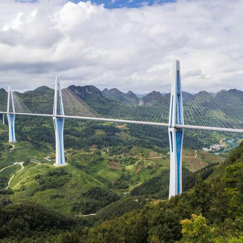 黔境九日行散记（三）