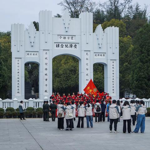 第三天   3月14日 芷江怀古铭青史，受降忆昔慰初心