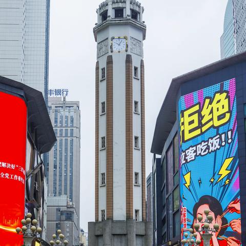 第九天 3月20日 渝州辞行赴石泉，巴山蜀水醉流年