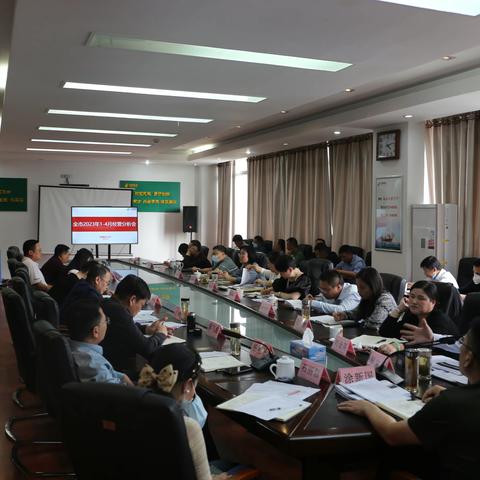 景德镇市分公司召开1-4月经营分析会