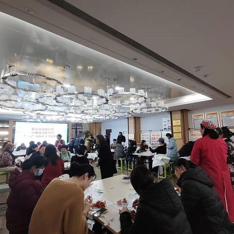 惠欣社区开展“三八”国际妇女节纪念活动暨第一季度妇女议事会