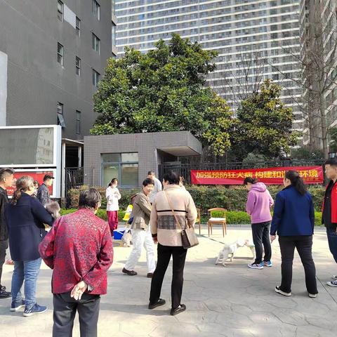 惠欣社区开展春季宠物狗狂犬疫苗免费接种活动
