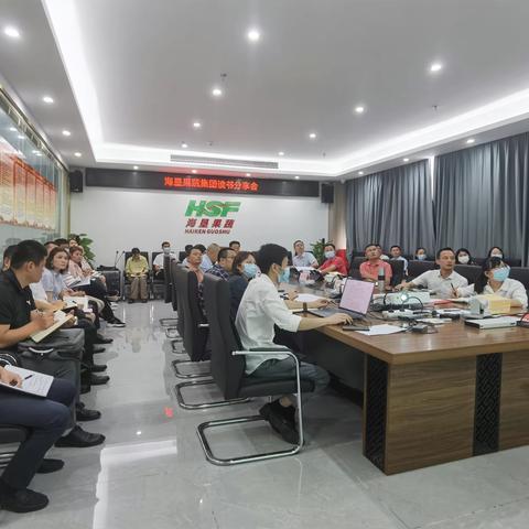 风险防控强基础 依法治理促提高 海垦果蔬集团召开第二期读书分享会
