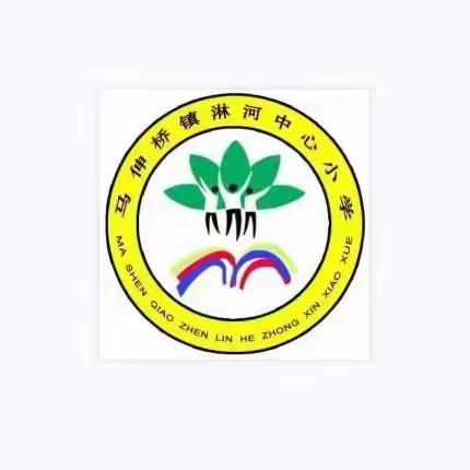 赓续红色血脉，传承雷锋精神——马伸桥镇淋河中心小学举行2024年学雷锋活动启动仪式