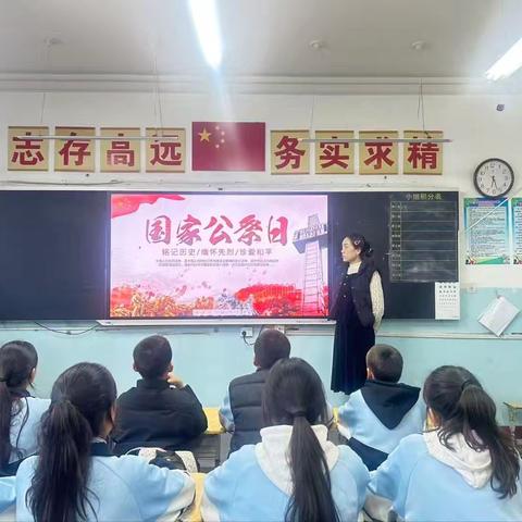 尼勒克县喀拉托别乡九年制中心学校﻿国家公祭日主题教育活动纪实
