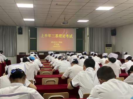 以考促学夯基础 以学促用强能力——漯河医专三附院举办2023年护理人员上半年三基理论考试