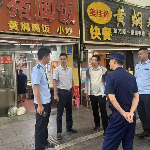 东方市住建局组织多部门联动，共筑燃气安全防线