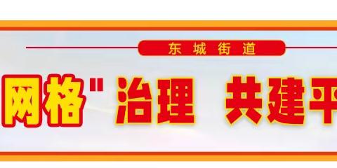 【感党恩 听党话 跟党走】东石桥社区：新春走访慰问 情暖退役军人