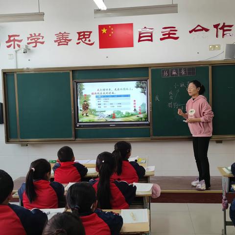 “汲取——内化——输出”让学习真正发生——聊城颐中外国语学校教育集团新城小学校区语文组公开课纪实