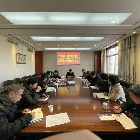 “政企同心谈”民营企业座谈会暨“万企兴万村”行动安排部署会