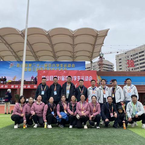 体育运动展风采，踔厉奋进向未来——四门初级中学代表团在武山县第21届中小学生运动会中勇创佳绩！