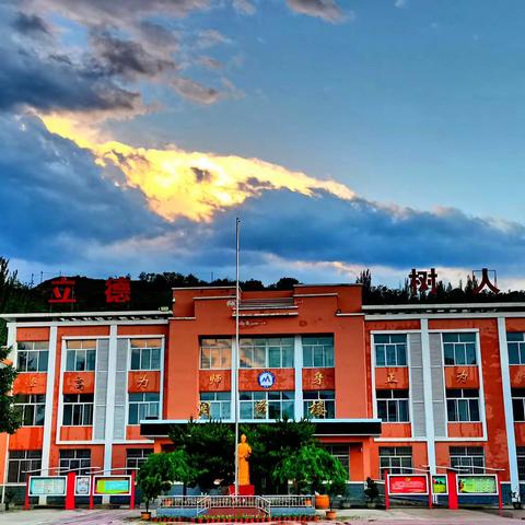 扬运动激情，绽青春光芒 ——武山县四门初级中学第六届艺体趣味运动会简记！