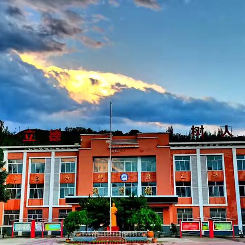 共研共思，赋能成长——天水师范学院2024年国培省培项目训后跟踪回访走进四门初中！