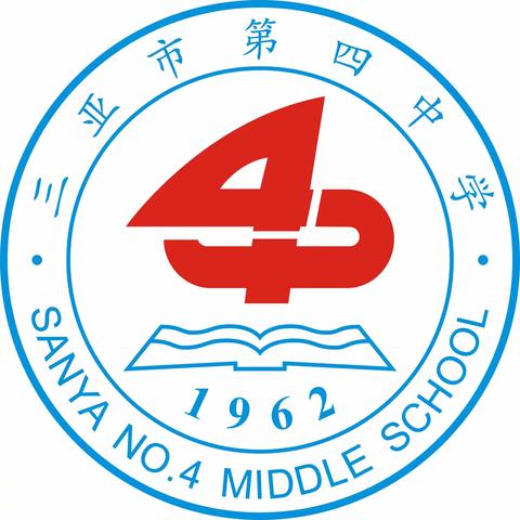 三亚市第四中学2024年中考期间放假学生安全教育致家长的一封信