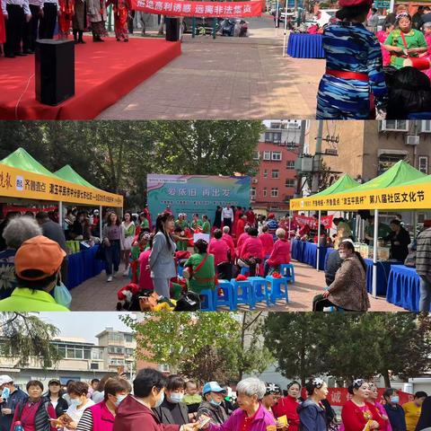 防范非法集资宣传进社区 | 守住钱袋子，护好幸福家！